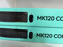 罗技（Logitech）MK120 键鼠套装 有线键鼠套装 办公键鼠套装 电脑键盘 USB即插即用 全尺寸 黑色 实拍图