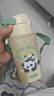膳魔师（THERMOS）儿童节水杯tritan吸管杯小学生开学必备水壶小熊猫420ml黄 实拍图