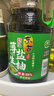 东古 薄盐生抽1.8L 【减盐酿造酱油】减盐25%0脂酱油炒菜调味 实拍图