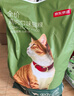 京东京造猫粮鸡肉味全价成猫粮10kg三文鱼肉营养美毛长肉质检流浪救助 实拍图