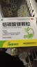 湘雅铝碳酸镁颗粒 2g*24袋/盒*2盒  慢性胃炎 胃痛胃灼热感(烧心)酸性嗳气饱胀  实拍图