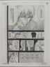 汉王（Hanvon）【李雪琴推荐】手写电纸本N10Pro二代10.3英寸电子书阅读器墨水屏电纸书笔记本智能办公本平板电脑 实拍图