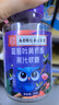 南京同仁 DHA蓝莓叶黄素酯软糖儿童学生成人眼部健康 南京同仁蓝莓叶黄素酯软糖 30粒*3瓶 实拍图