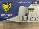 雷达（Raid）电热蚊香液336晚6瓶装 +2无线加热器无香型 驱蚊用品 实拍图