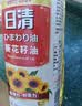 日清食用油 葵花籽油 900ML+100ML 压榨一级 少油腻炒菜葵花油 实拍图