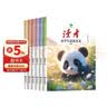 读者杂志精华卷6册 小学生晨读美文 精选美文素材提高写作能力 中外文学散文集 青少年每日诵读好词好句 文学文摘适合9-15岁儿童课外阅读 实拍图