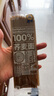 云山半 100%纯荞麦面条150g*6袋 方便面挂面杂粮粗粮拌面 早餐主食代餐 实拍图