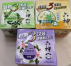 六神【超值9块装】艾叶115g*3+百合108g*3+绿茶108g*3 香皂 肥皂 实拍图
