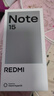 小米（MI）REDMI Note15 5G智能手机 OLED双曲面屏 第三代骁龙6处理器 IP66生活防水 红米新一代小金刚note15 子夜黑 8GB+128GB 官方标配 实拍图