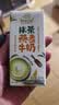 伊利【新鲜日期】谷粒多抹茶燕麦牛奶整箱 200ml*12盒 端午礼盒装 实拍图