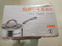 苏泊尔（SUPOR）小红圈304不锈钢奶锅芯彩系列16cm明火电磁炉通用RT16AA1 实拍图