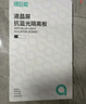 绿巨能（llano）【莱茵认证】防蓝光电脑保护屏显示器防辐射护眼膜台式悬挂式屏幕膜泰坦军团等通用24英寸16:9 实拍图