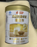 汤臣倍健卓瑞蛋白粉600g增强免疫力 乳清蛋白质粉中老年人补充营养非奶粉 实拍图
