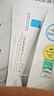理肤泉【黄子弘凡同款】B5霜100ml修护舒缓保湿面霜护肤品生日礼物 实拍图