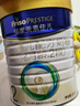 美素佳儿（Friso）皇家幼儿配方奶粉3段（1-3岁幼儿适用）800g*6罐 乳铁蛋白 实拍图