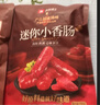 良品铺子纯肉迷你小香肠235g约25小包即食香肠肉肠 解馋休闲零食办公室 实拍图