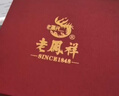 老凤祥桃花银项链女款女士吊坠轻奢饰品走心生日礼物实用高端女友老婆 实拍图