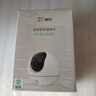 萤石C6c 2K+星光增强版 400万极清 室内智能无线监控器家用摄像头双向通话 手机远程 婴儿看护器 实拍图