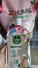 滴露（Dettol）衣物消毒液自然香氛洗衣除菌液 除螨除异味去汗臭48h留香1000ml*1 实拍图