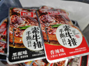 红派手撕素牛排黑椒味+香辣味素肉豆干解馋零食大礼包50包/盒约500g 实拍图