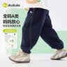 嘟嘟家[软牛仔]儿童牛仔裤秋款宝宝裤子秋装男童长裤女童休闲裤 藏青130 实拍图