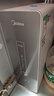 美的（Midea）中央软水机家用双罐大流量小型厨下式全自动超薄中央全屋净水软水系统 软化水除垢净水器套装 实拍图