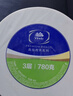 维达有芯大卷纸3层780克*12卷 大盘纸商场酒店卫生间整箱VS4035 实拍图