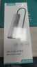 山泽Type-c扩展坞USB3.0千兆网口拓展坞分线器雷电4转HDMI4k高清转接适用苹果MacBook/Mac mini DKK6 实拍图