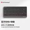 双飞燕（A4TECH）FBK11 86键 蓝牙键盘 无线键盘电脑办公无线薄膜键盘小键盘便携ipad键盘618大促 遂空灰 蓝牙/无线 实拍图