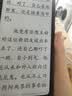 掌阅（iReader）Tango2 6.13英寸智能阅读本 电子书阅读器墨水屏 AI电纸书平板学习本轻薄便携 骑士黑 4+64GB 实拍图