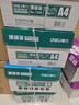 得力（deli）珊瑚海A4打印纸 70g500张*8包一箱 双面复印纸 企业采购优选 整箱4000张7360【销冠系列】 实拍图