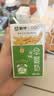 蒙牛早餐奶麦香味250ml*16盒 早餐伴侣燕麦醇香 送礼盒装新老包装交替 实拍图