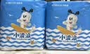 巴布豆（BOBDOG）小波浪拉拉裤XXXL48片（17kg以上）尿不湿 超薄透气 干爽 实拍图