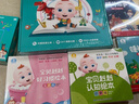 宝宝巴士jojo点读笔幼儿早教机1-3岁儿童启蒙绘本玩具睡前故事机生日礼物 点读笔1-3岁【启蒙认知_基础版】 实拍图