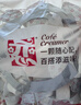恋奶球奶油球奶精球奶茶咖啡伴侣10ml*200粒特浓型奶球包邮商用箱装 实拍图