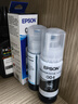 爱普生（EPSON）原装004墨水L3151 L3153 L3251 L3253 L3256 L3258 1258打印机 004BK  【黑色】 实拍图