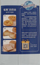 雀巢（Nestle）烘焙奶油1L 烘焙专用 蛋挞布丁面包馅料烘焙原料 实拍图