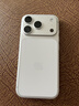 Apple/苹果【点击“立即领取”享补贴】iPhone 17 Pro 256GB 银色 支持移动联通电信5G 双卡双待手机 实拍图