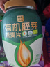 西麦有机胚芽燕麦片桶装800g 家庭装高蛋白质营养早餐0添加蔗糖 实拍图