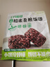 十月稻田七色糙米饭团 100g*7 开袋微波代餐 粗粮杂粮 早餐速食 低脂饱腹 实拍图
