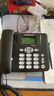 中诺全网通4G5G无线插卡固话办公家用固定电话座机电信移动联通广电4G网高清免提黑名单C265睿智版黑色 实拍图
