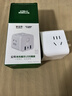 公牛（BULL）20W PD苹果快充魔方插座/插线板/插排/接线板 Type-c+USB+3插孔 无线 白色 GNV-UU2203W总控开关 实拍图