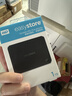 西部数据（WD）移动硬盘1TB USB3.0 easystore系列 2.5英寸 机械硬盘 笔记本电脑外接 外置备份 大容量家庭存储 实拍图