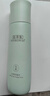佰草集【白茶玲珑】保湿爽肤水150ml(补水保湿改善暗沉提亮肤色女) 实拍图