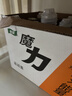 怡宝魔力运动饮料柚子味550ml*15瓶 运动盖 实拍图