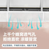 纳仙女空调挡风板 防直吹空调挡风罩月子婴儿空调挡风挡板挡风帘 标准款 实拍图
