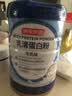 京东京造乳清蛋白粉600g*4 超99%乳清蛋白成人中老年人免疫 实拍图