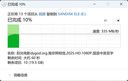 闪迪（SanDisk）ELE 1TB 移动固态硬盘（PSSD）新元素 type-c接口 小巧便携手机直连笔记本电脑两用外接 办公存储 实拍图