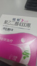 【原研进口】福松 聚乙二醇4000散 10g*10袋/盒 3盒装 实拍图