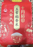 十月稻田 绿色食品 五常大米 10斤(香米 东北大米 5kg/公斤) 实拍图